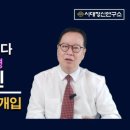 시대정신연구소