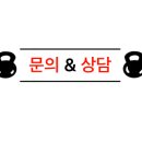 라이즈짐양벌