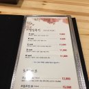 옥계초등학교 앞 이미지