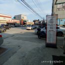 북면홈마트 이미지