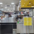 킴스델리경주점 이미지