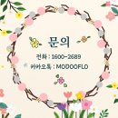 모두의 꽃배달 네이버블로그