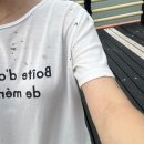 선재마을 | 여행/낚시] 낚시 왕초보의 선재도 낚시 후기/선재어촌체험마을 해상낚시터/영흥도 물회 맛집 거북이네