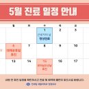 연세재활의학과의원 이미지