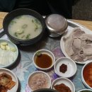 안정가마솥돼지국밥 | [부산맛집] 영도 돼지국밥 찐맛집 '가마솥돼지국밥' 후기