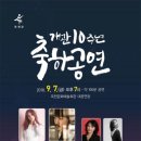 옥천문화예술회관 이미지