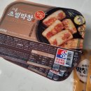 소백산 신선펜션 & 캠핑 | 대구 와룡 초벌막창, 펜션에서 간편하게 즐긴 캠핑 먹방