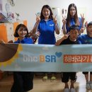 해바라기지역아동센터(2) 이미지