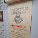 하버드당구장 이미지