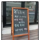 서리한식부페