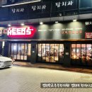 아름호프 이미지