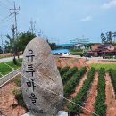 용정1리 경로당 이미지