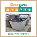 파실래요사실래요 이미지