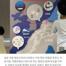 "우리도 갈거야" '다케시마 퍼즐' 맞춘 日 어린이들…외교부의 고민 이미지