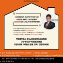 부동산 경공매 이미지