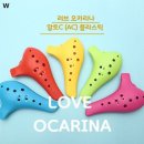 오카리나 이미지