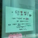 주토피아 - 동작구 등용로 93 | 제주 애월 케이크 ‘주토피아’ 레터링케이크 주문 후기 (내돈내산)