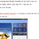 부산신항국제터미널(PNIT) 이미지