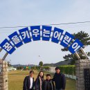 산양초곤리분교 네이버블로그
