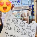 막내딸집건어물창원점 네이버블로그