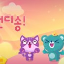 캔디노래바