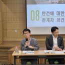 양진중학교 이미지