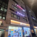 안경박사도봉 이미지