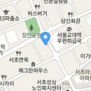 서초대로48길 34 이미지