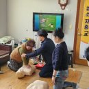 미원경로당 충청타임즈