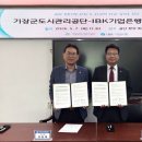 IBK기업은행 부산지역본부 아시아경제