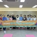활력체조 이미지