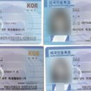 신세계 행정사사무소 이미지