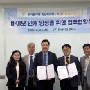 (주)유바이오로직스 네이버블로그