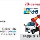 프린토피아