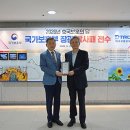 대구교통공사