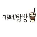 오마이데이즈 이미지