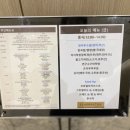리더스원 레스토랑