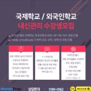 프렙스토리