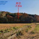 발랑리 경로당 이미지