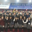 경남로봇고등학교 이미지