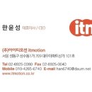 샹떼PC방 철원와수점 이미지