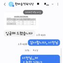 한마음정육식당 수원오목천점 이미지