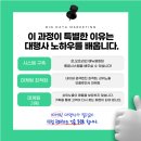 온라인마케팅연구원