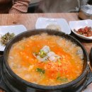 한여사네