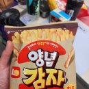 GS25연수타운 이미지