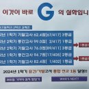G1230R학원