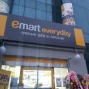 이마트에브리데이 등촌점 이미지