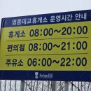 대교주유소 | 영종도 영종대교 휴게소 드라이브 주유소 카페