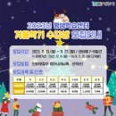 파동평생학습센터 이미지