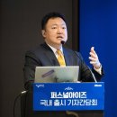 한국알콘(주) 이미지